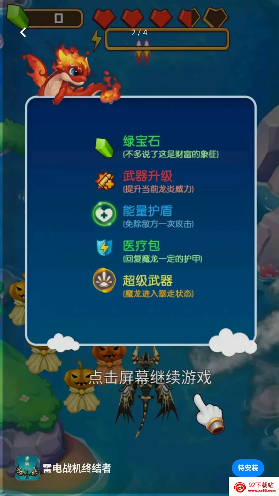 �׵�ս���ս��������ֻ���v1.0.0 ��׿���ͼ