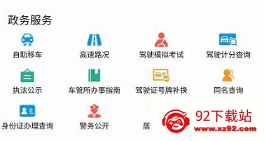 金陵网证2026最新版本 金陵网证2026最新版本