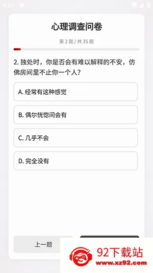 ���������ʾ�(��������Ӧ��)v520 ��׿���ͼ