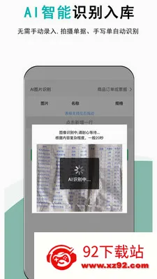 �ǿ��(����������)v1.0.9 ��Ѱ��ͼ