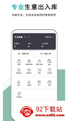�ǿ��(����������)v1.0.9 ��Ѱ��ͼ