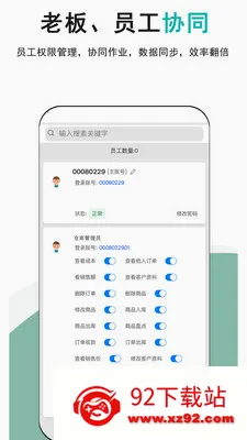 �ǿ��(����������)v1.0.9 ��Ѱ��ͼ