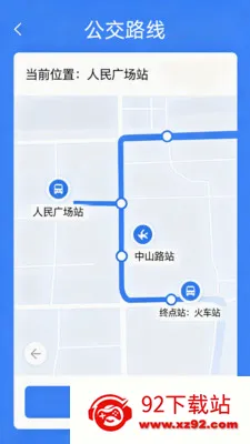 �˳�����e��ͨ(�������й���)v2.0 ��׿���ͼ