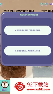 �������(�Ļ�����ƽ̨)v1.2.0 �ٷ������ͼ