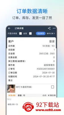 �׽𾧽�����2026���°汾v3.0.5 ��׿���ͼ