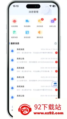 ����������(��Ӧ����������)v3.10.14 �ֻ����ͼ
