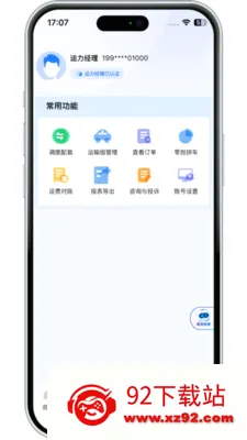 ����������(��Ӧ����������)v3.10.14 �ֻ����ͼ