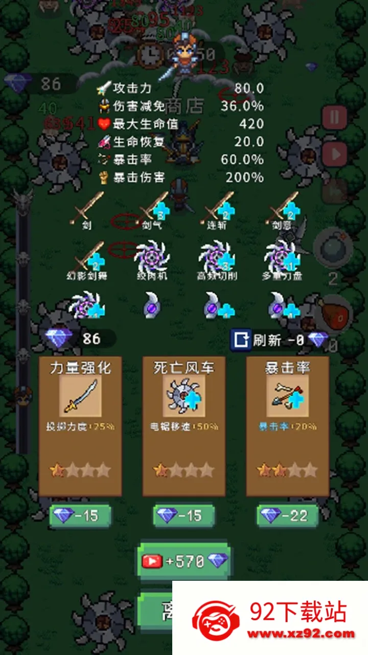 ����������(��Ļ�����Ϸ)v1.0 �ٷ������ͼ