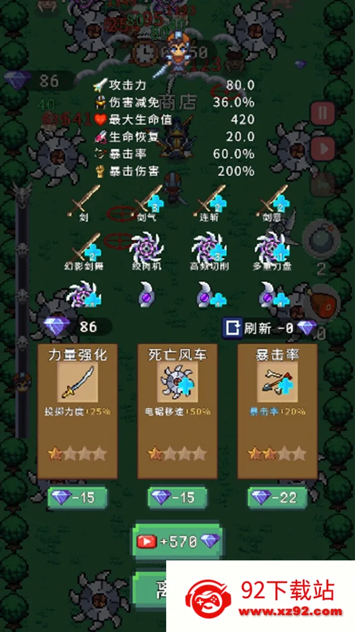 ����������(��Ļ�����Ϸ)v1.0 �ٷ������ͼ