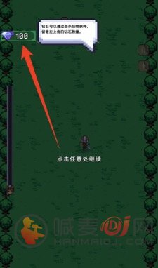 异世界跑男(弹幕射击游戏) 异世界跑男(弹幕射击游戏)