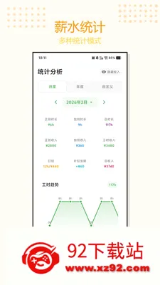 �Ӱ�ǹ�ʱ(���ʹ�������)v1.0.3 ��׿���ͼ