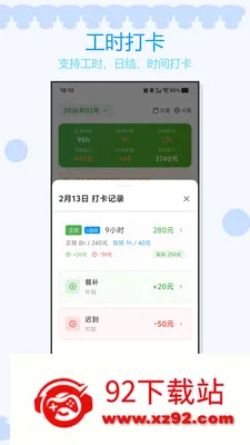�Ӱ�ǹ�ʱ(���ʹ�������)v1.0.3 ��׿���ͼ
