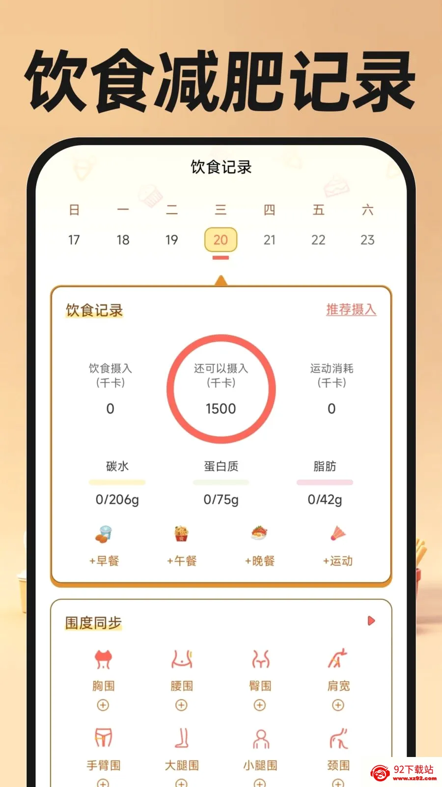 �������ֿ���(ͬ�����ȷ���)v1.0.0 ��Ѱ��ͼ