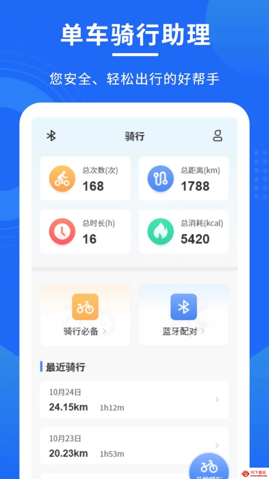 ������������2026���°汾v1.0.0 �ٷ������ͼ