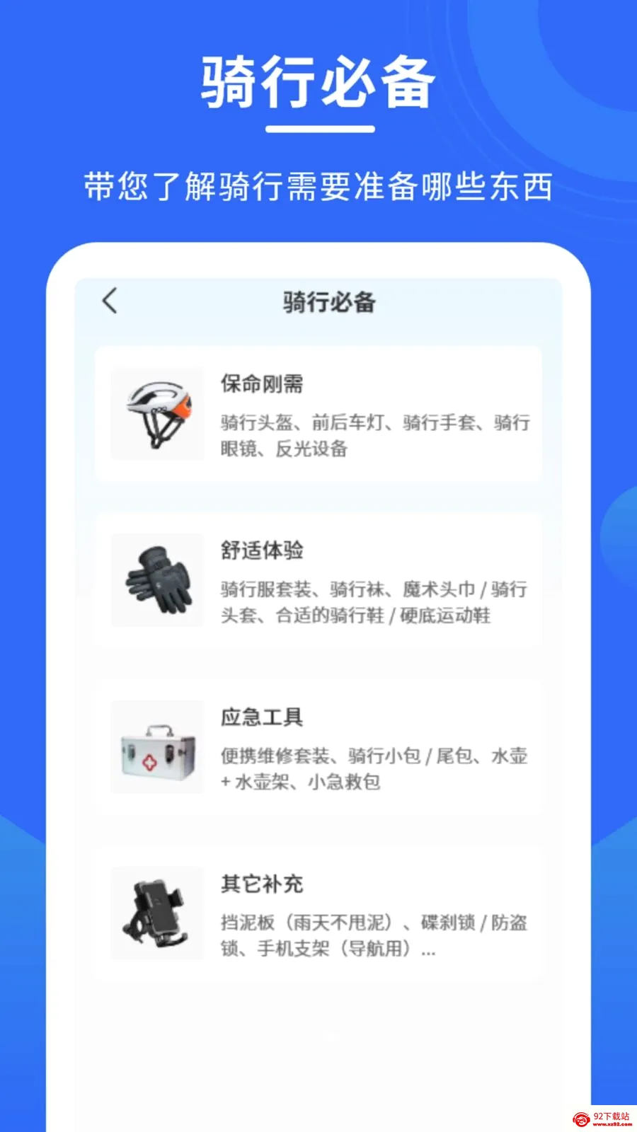 ������������2026���°汾v1.0.0 �ٷ������ͼ