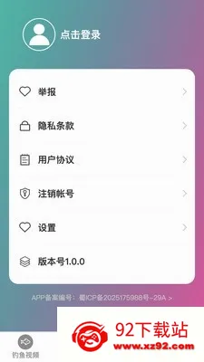 ׿Խ�����ʦ��׿���ֻ���v1.0.0 �ֻ����ͼ