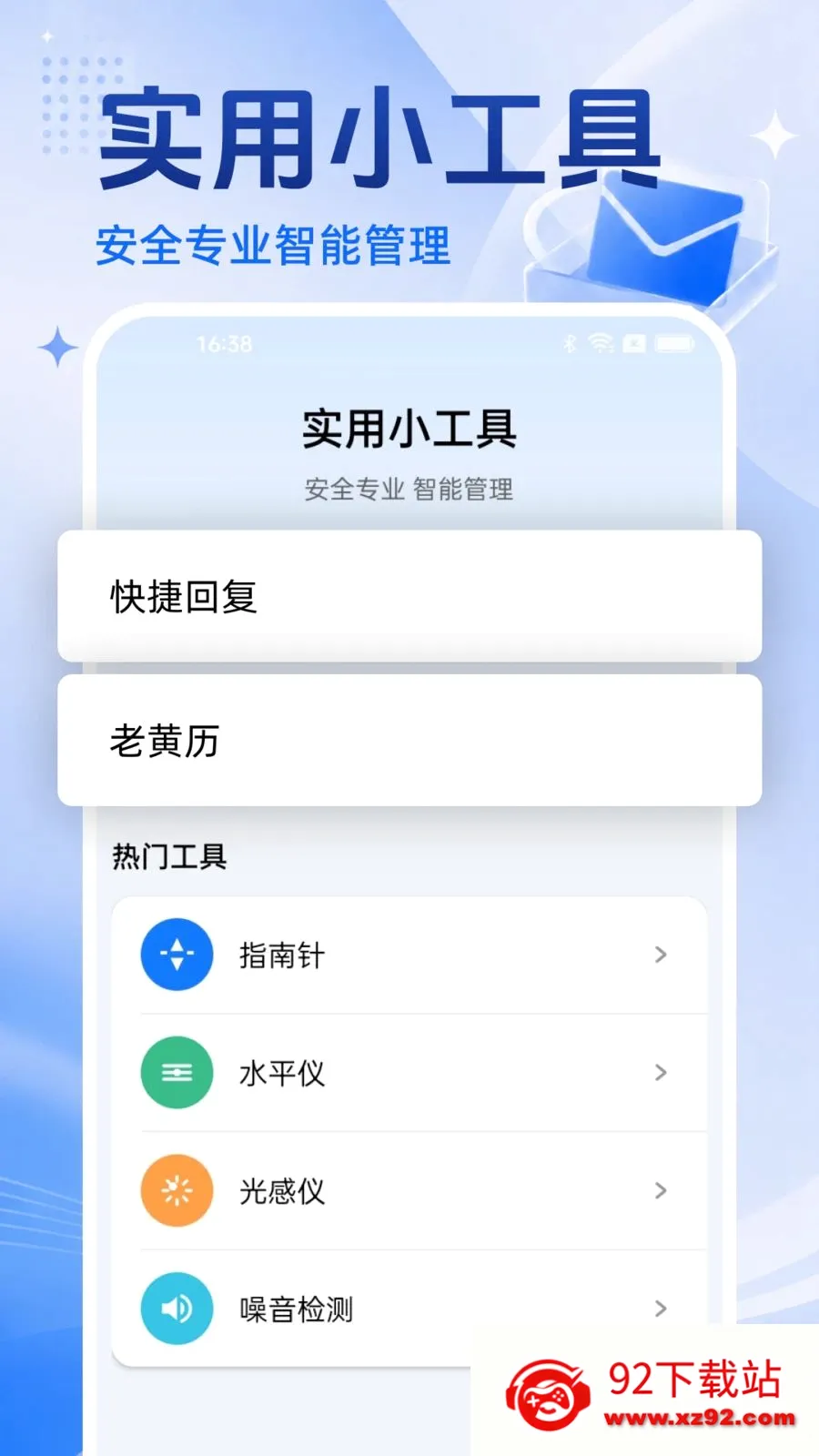 �ֻ�������Ѵ�ȫ(�ֻ����乤��)v1.0.0 �ֻ����ͼ