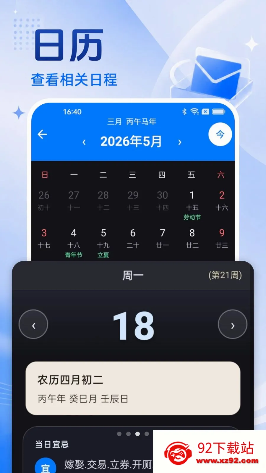 �ֻ�������Ѵ�ȫ(�ֻ����乤��)v1.0.0 �ֻ����ͼ