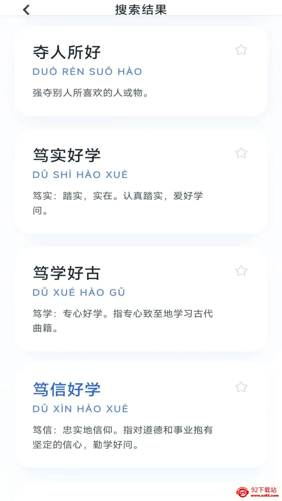 ��ʱ���������ֻ���v3.0.9.2 �ٷ������ͼ