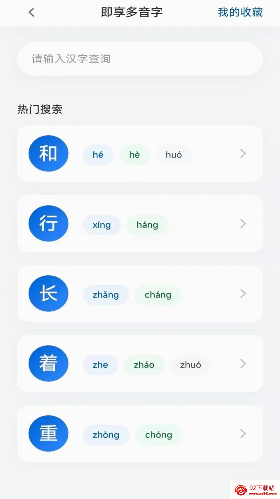 ��ʱ���������ֻ���v3.0.9.2 �ٷ������ͼ