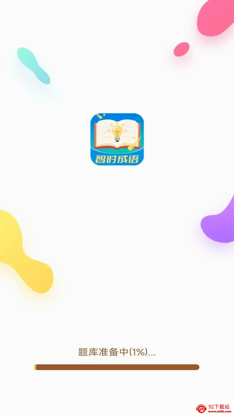 ��ʱ���������ֻ���v3.0.9.2 �ٷ������ͼ