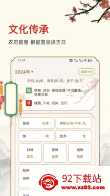 ������ʱ2026���°汾v25.6.8 ��׿���ͼ