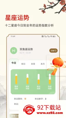 ������ʱ2026���°汾v25.6.8 ��׿���ͼ