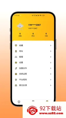 �����(�����������)v1.24.7 ��׿���ͼ