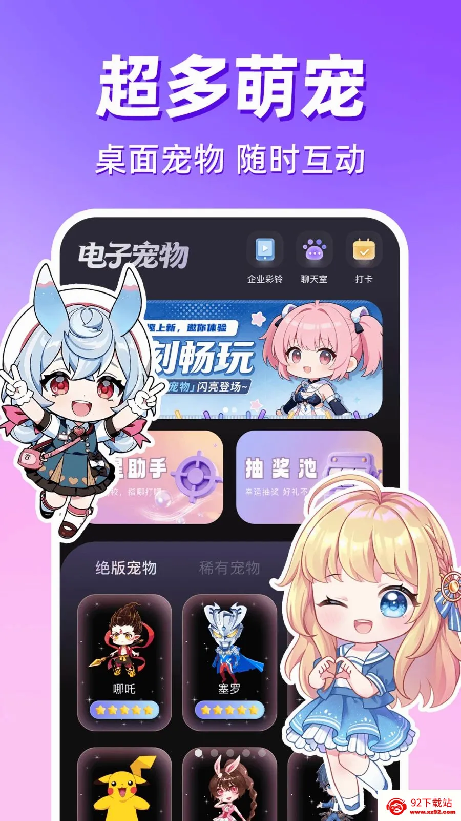 �����������������ֻ���v1.0.1 �ٷ������ͼ