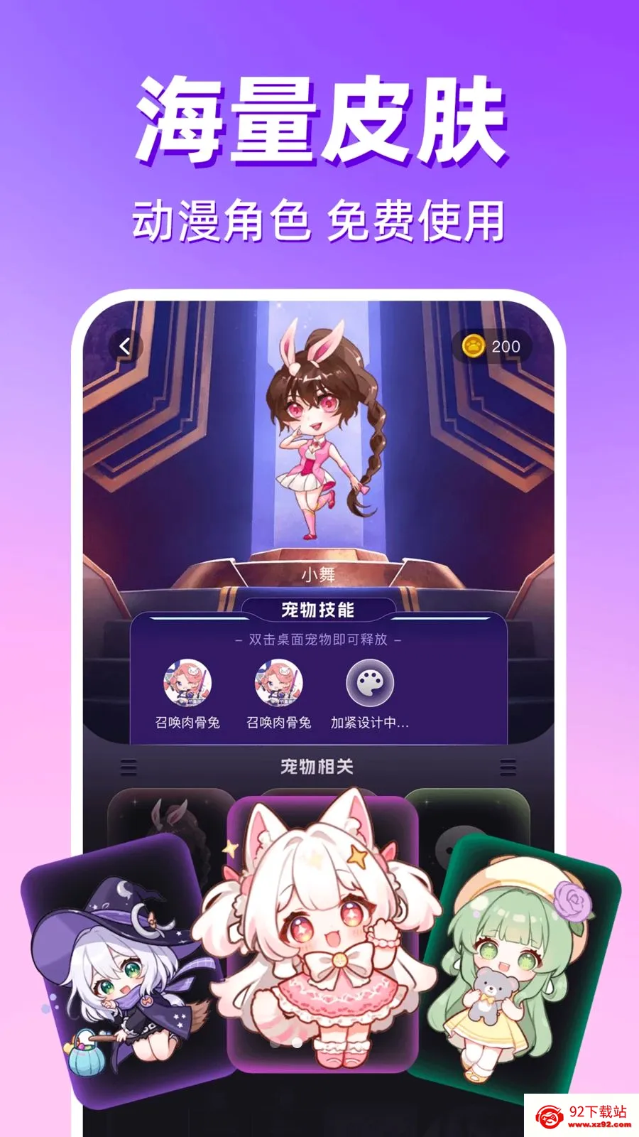 �����������������ֻ���v1.0.1 �ٷ������ͼ