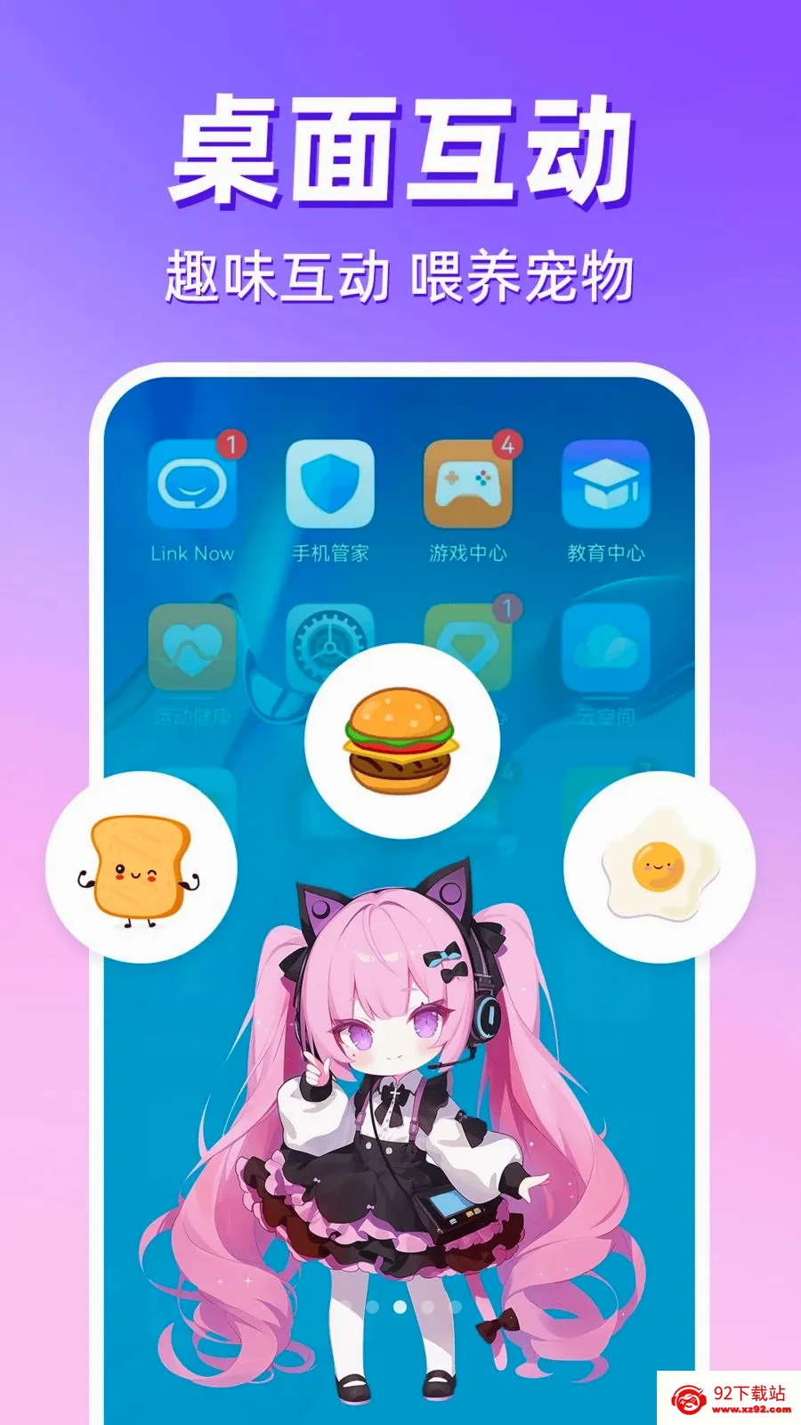 �����������������ֻ���v1.0.1 �ٷ������ͼ
