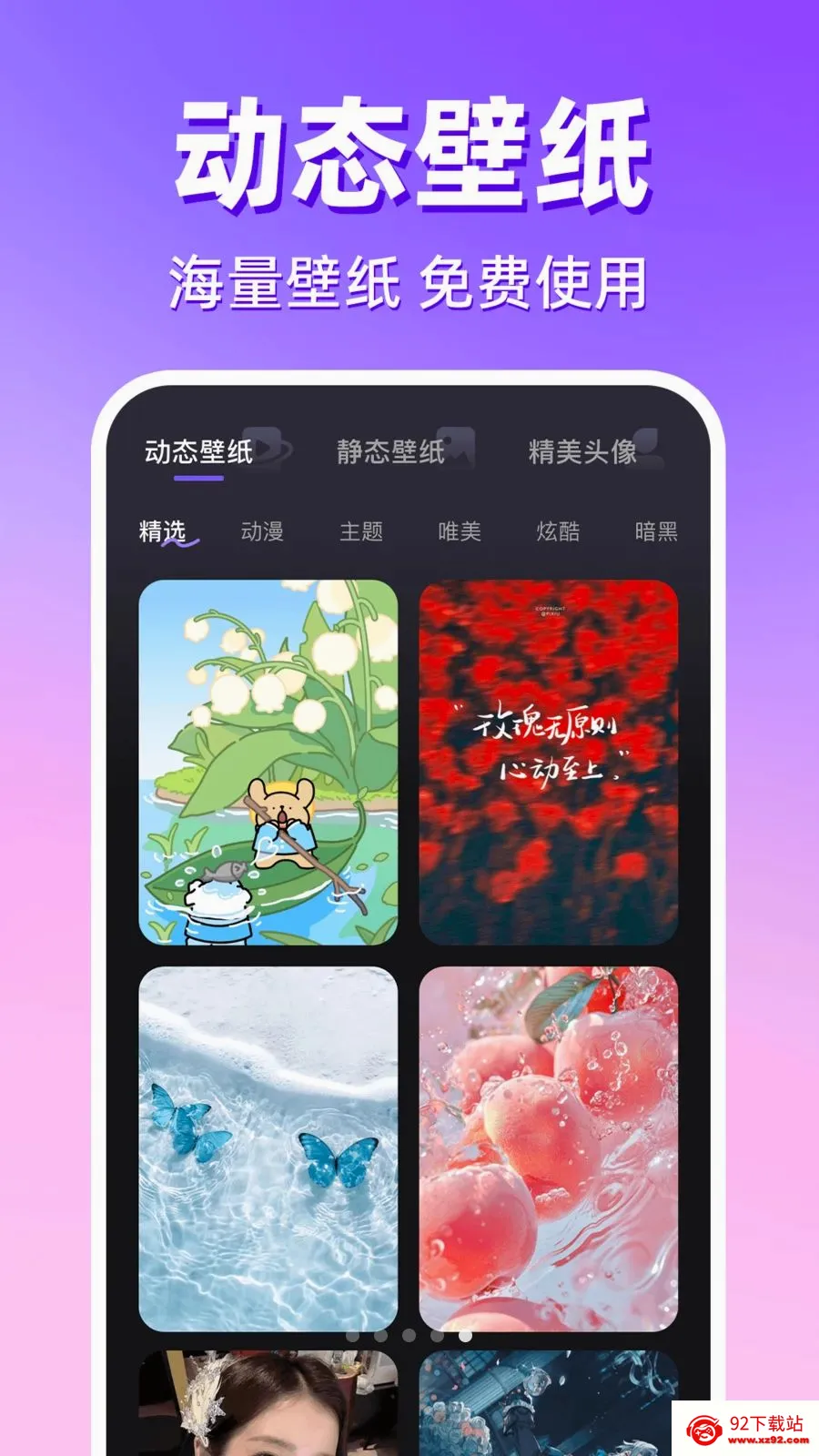 �����������������ֻ���v1.0.1 �ٷ������ͼ