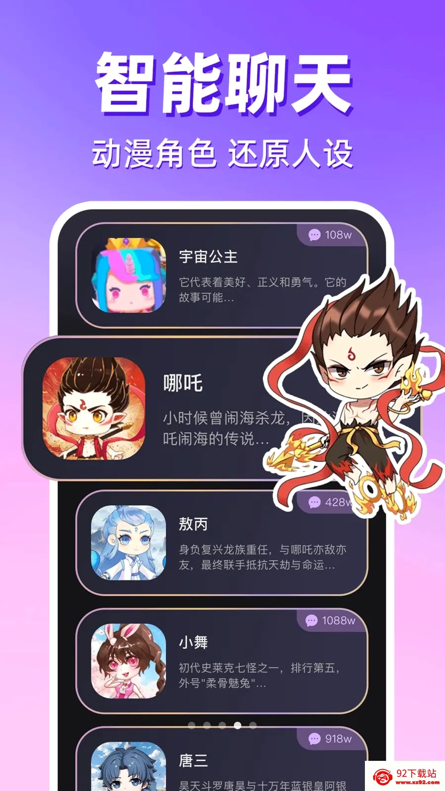 �����������������ֻ���v1.0.1 �ٷ������ͼ
