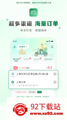 ���ͻ�����2026���°汾v2.2.9 ��׿���ͼ