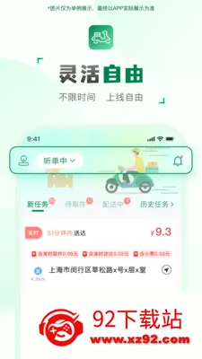 ���ͻ�����2026���°汾v2.2.9 ��׿���ͼ