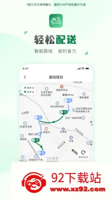 ���ͻ�����2026���°汾v2.2.9 ��׿���ͼ