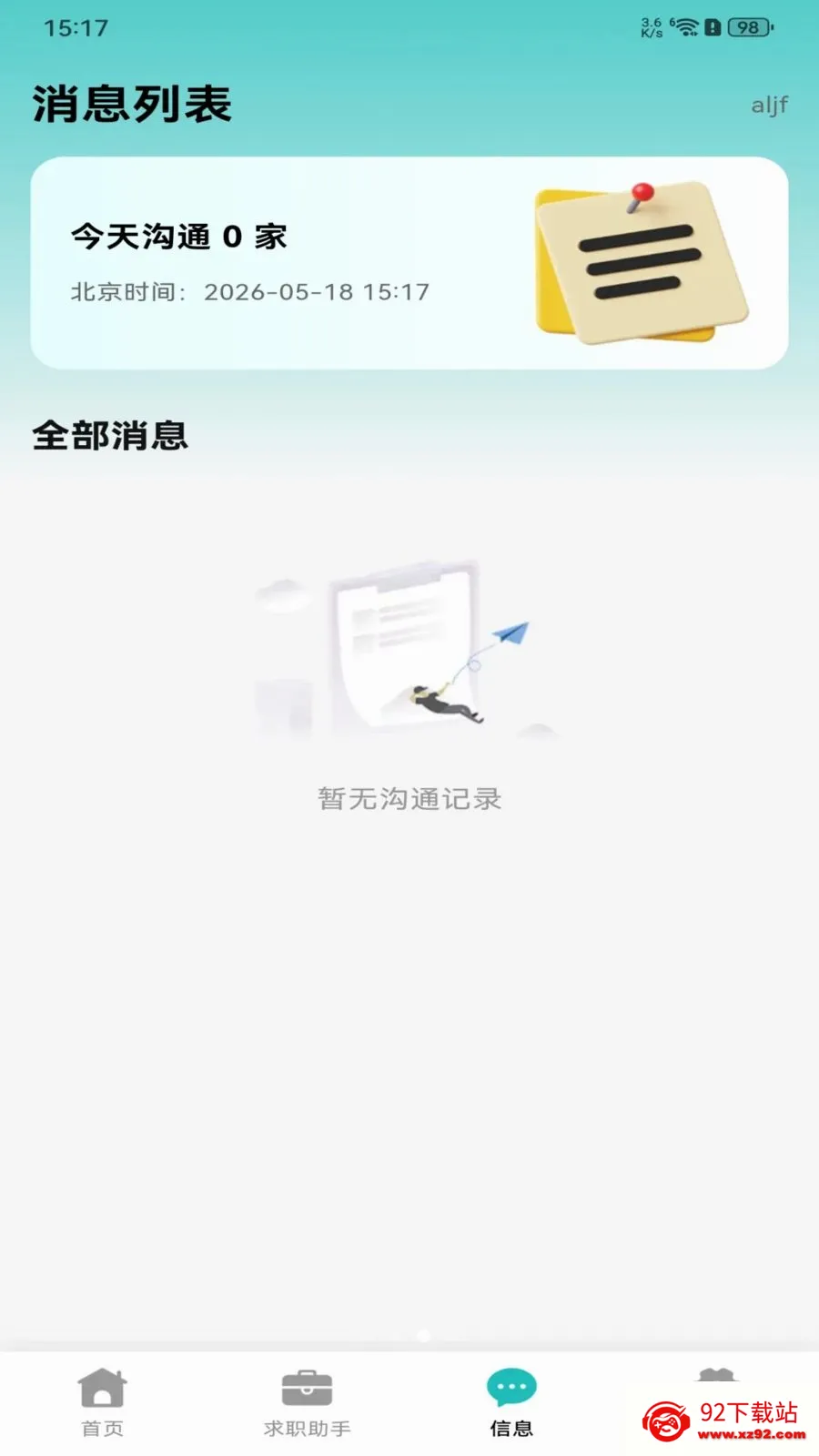�������ս�(��ְȫ��������)v1.0.0 ��Ѱ��ͼ