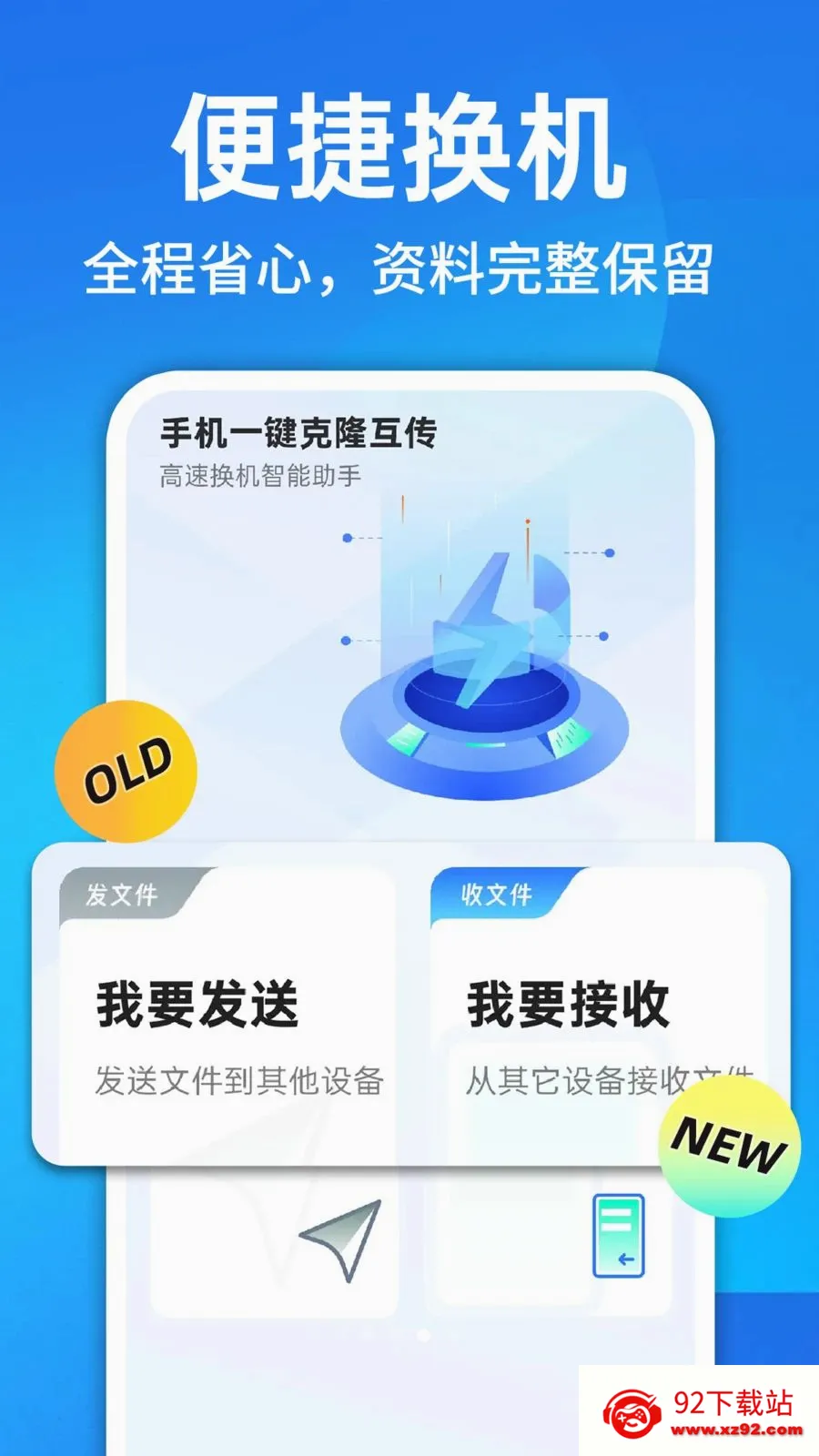 ������¡һ������(��Ч�ļ����乤��)v1.0.1 ��׿���ͼ