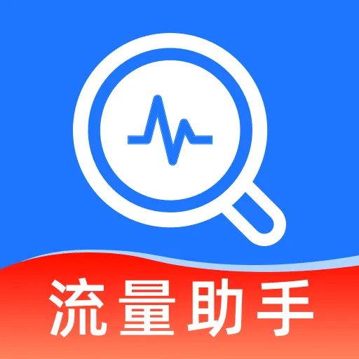 ��������������ٲ�ѯ2026�ٷ����°汾v1.0.0 ��׿��
