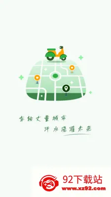 ǧ������(���ֽӵ�ƽ̨)v1.5.0 �ٷ������ͼ