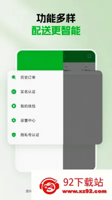 ǧ������(���ֽӵ�ƽ̨)v1.5.0 �ٷ������ͼ