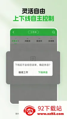 ǧ������(���ֽӵ�ƽ̨)v1.5.0 �ٷ������ͼ