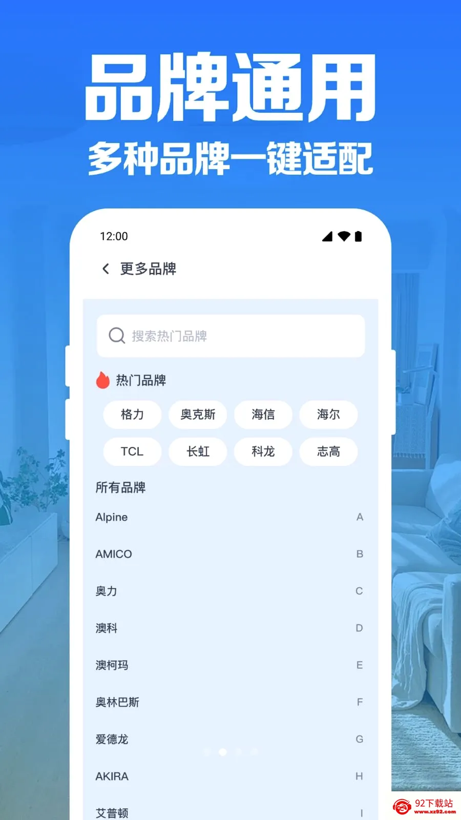 �յ�����ң������2026���°汾v1.0.1.1004 ��Ѱ��ͼ
