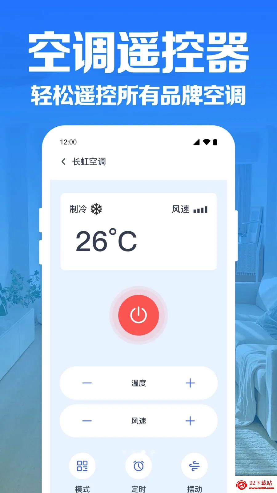 �յ�����ң������2026���°汾v1.0.1.1004 ��Ѱ��ͼ