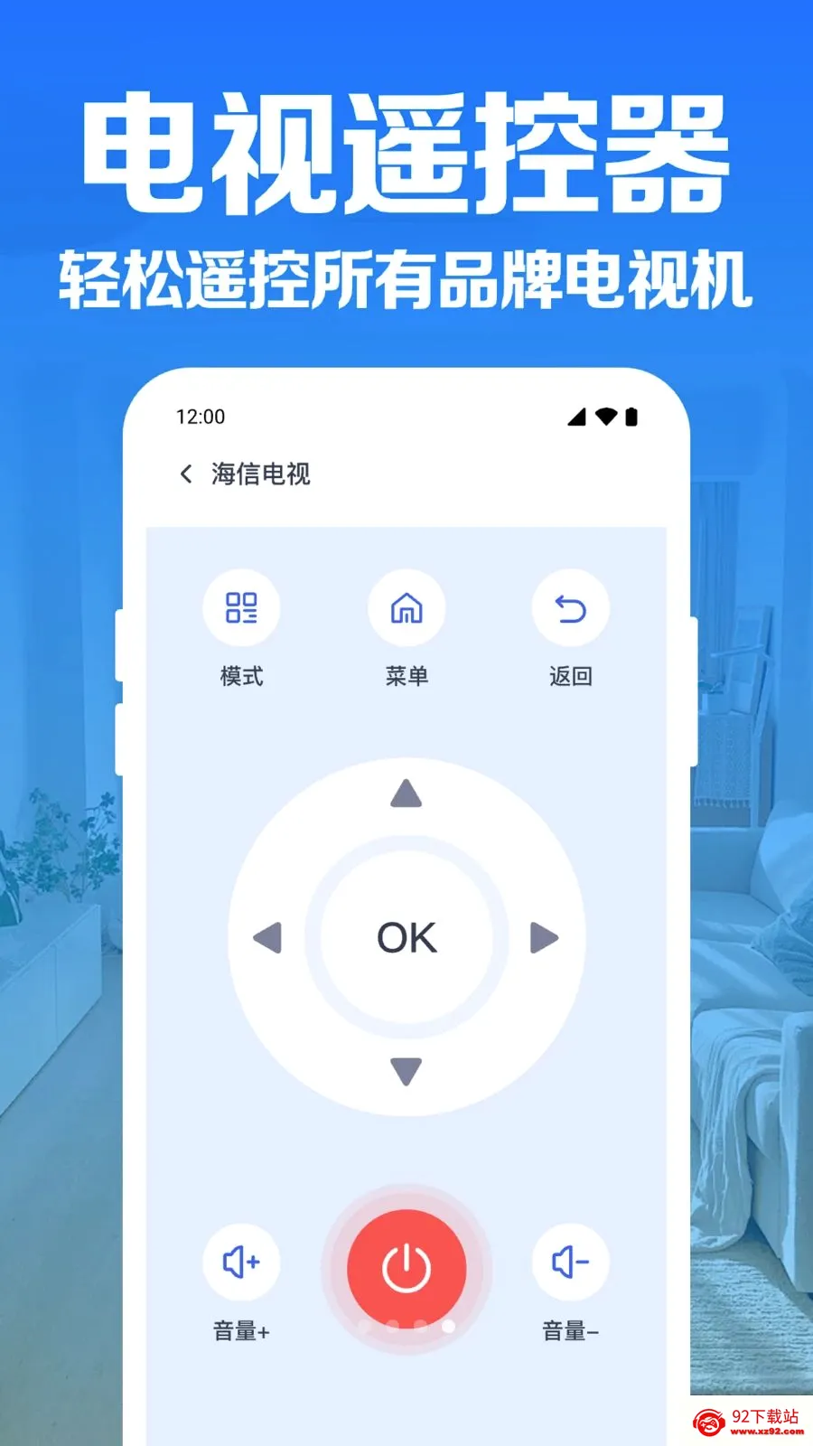 �յ�����ң������2026���°汾v1.0.1.1004 ��Ѱ��ͼ