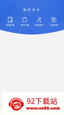 ����Ӧ��(��Ӧ��Эͬƽ̨)v1.1.0 ��׿���ͼ