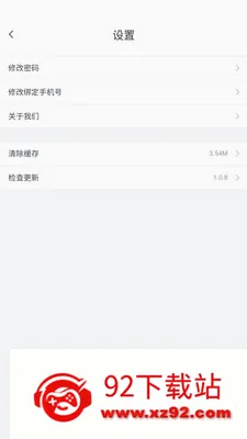 ����Ӧ��(��Ӧ��Эͬƽ̨)v1.1.0 ��׿���ͼ