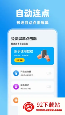 �����Ļ�����2026���°汾v1.0.0 �ٷ������ͼ