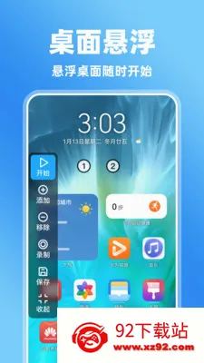 �����Ļ�����2026���°汾v1.0.0 �ٷ������ͼ