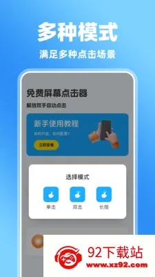 �����Ļ�����2026���°汾v1.0.0 �ٷ������ͼ
